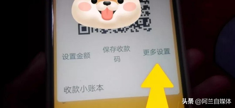 教你设置支付宝微信收款到账语音提醒还有方言选择太强大