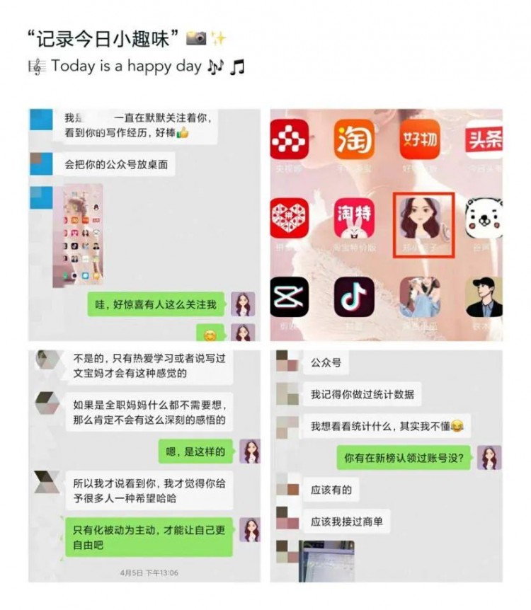 写小红书一年我收到了出书邀请