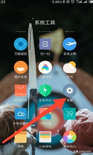 微信双开怎么操作？