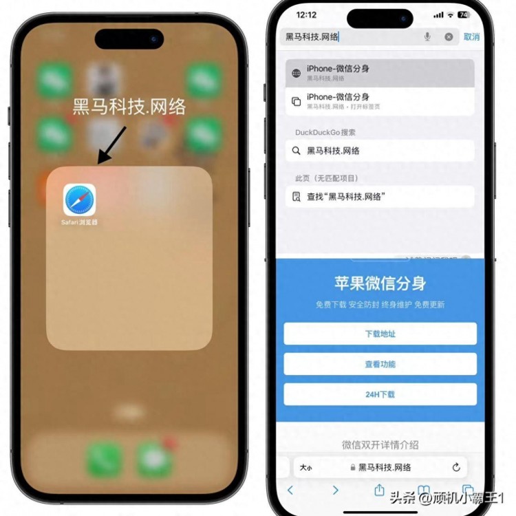 爱玩微信?试试这款手机双开分身神器!