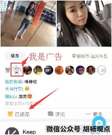 胡杨观点：简单粗暴：QQ引流的四大技巧
