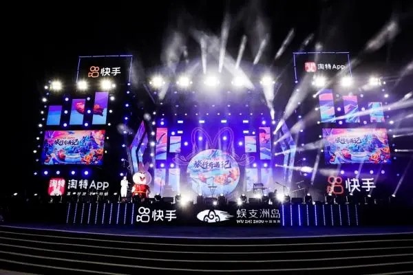 快手征婚直播可信吗？