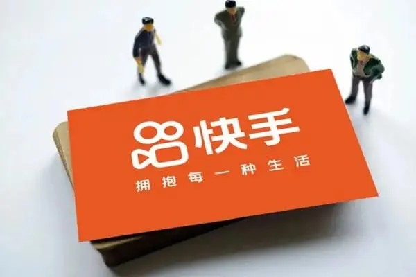 快手极速版怎么领红包？