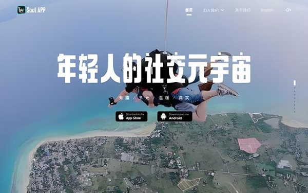 soul卡福袋技巧？