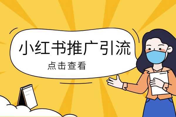 小红书两个号怎么切换?