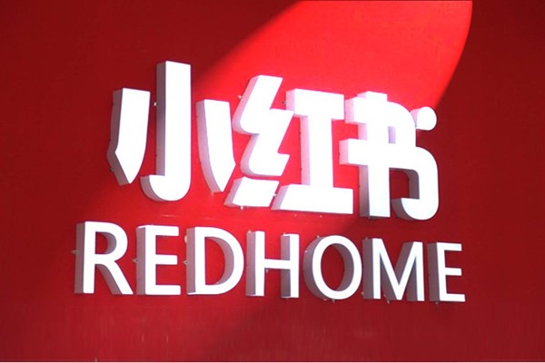 光遇账号交易指南